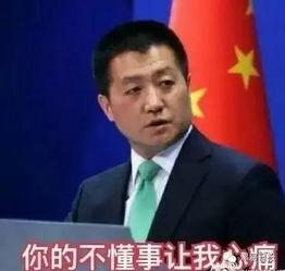 旭辉爆料最新消息新闻联播