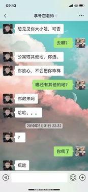 最新高招爆料新闻事件