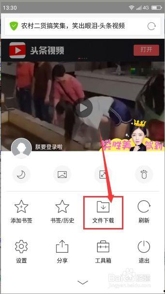 怎么用电脑做头条视频,头条视频制作全攻略