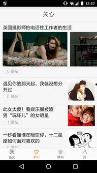 青岛新闻爆料自媒体,揭秘本地热点事件背后的真相