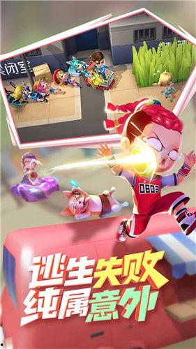 头条游戏大全逃跑吧少年,挑战极限生存！逃跑吧少年带你体验惊险刺激的冒险之旅