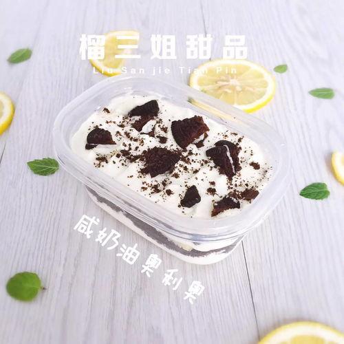 网红甜品需要学多久呢