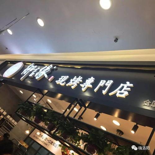 头条最精致的小吃街