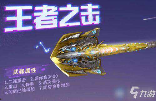 cf春节版本爆料大全最新,全新内容抢先看，狂欢盛宴即将开启！