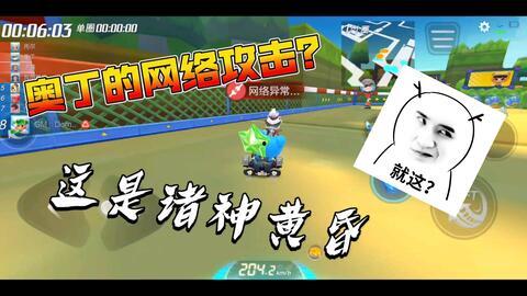 跑跑最新爆料,揭秘游戏背后不为人知的秘密与惊喜