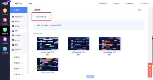 今日头条开启弹幕功能,弹幕功能助力互动体验再升级！