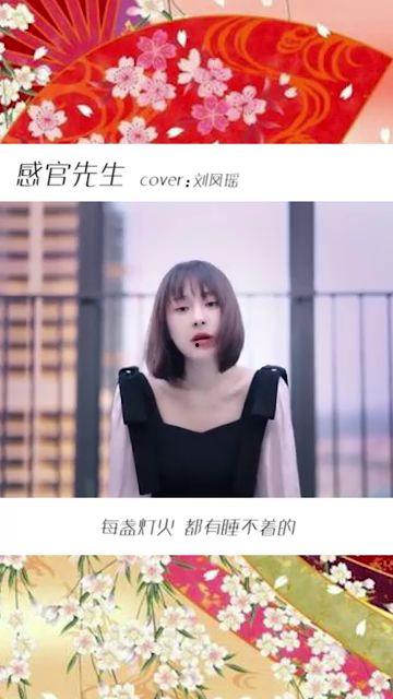 叫什么柒的唱歌网红,揭秘唱歌网红“叫什么柒”的璀璨星途