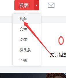 怎样找到头条号视频号,如何快速找到头条号视频号生成方法