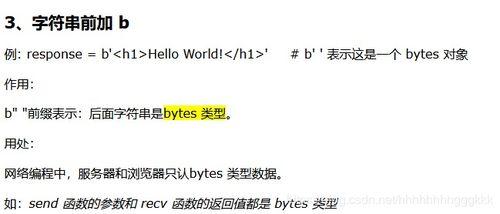 随笔小记今日头条赚钱,揭秘如何轻松赚取额外收入