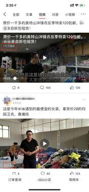 头条vlog如何涨粉,揭秘热门内容制作与传播技巧