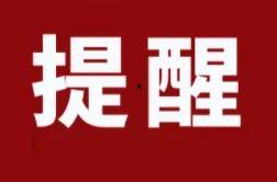 重庆永兴今日头条新闻,聚焦今日热点，共话发展新篇章