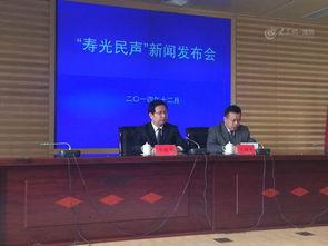 寿光最新爆料新闻报道,揭秘事件背后真相