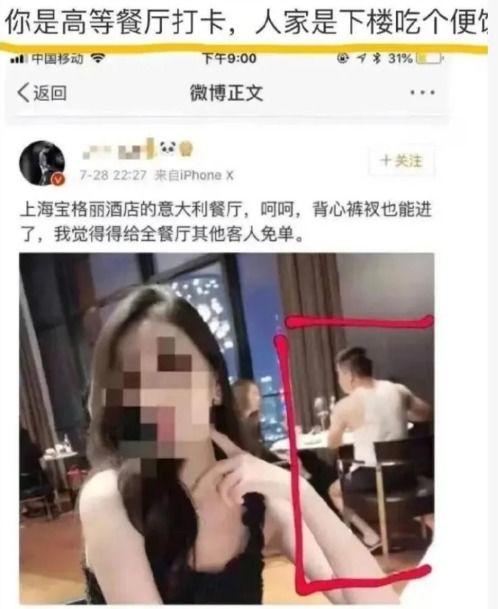 网红啪啪迅雷,揭秘网络红人的传播力量