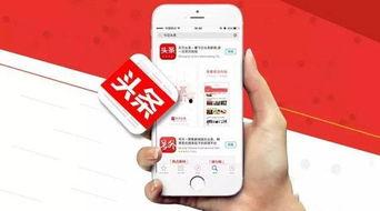 头条放心购如何发布产品,轻松上手，高效推广