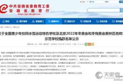 安徽阜阳颍上头条网