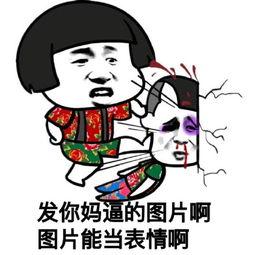 吃瓜吃到黄瓜表情包,揭秘“吃瓜吃到黄瓜”表情包的流行奥秘