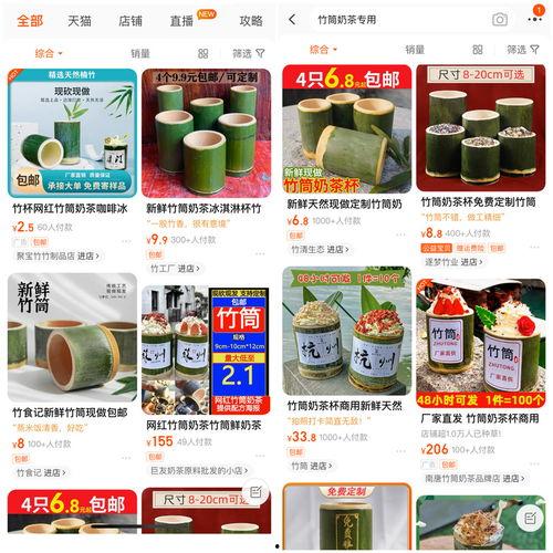 网红竹筒杯,网红新宠，环保生活新时尚