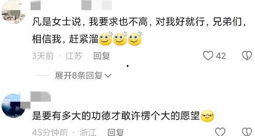 在头条上找个对象,邂逅你的灵魂伴侣，开启甜蜜爱情之旅