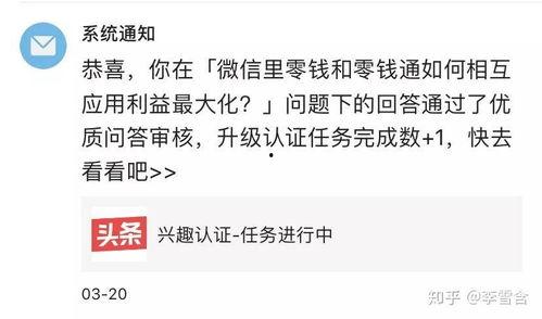 头条怎么才算优质的回答,如何打造高质互动内容