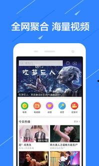 手机免费视频在线观看,免费手机视频在线观看新体验