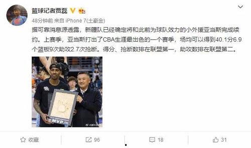 新疆老师爆料视频大全,揭秘教育现状与师生心声