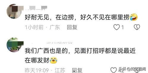 免费看的搞笑头条,让你笑到肚子疼