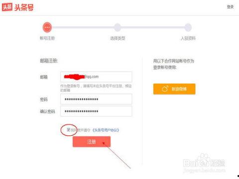 如何到头条发表文章,如何轻松在今日头条发表精彩文章