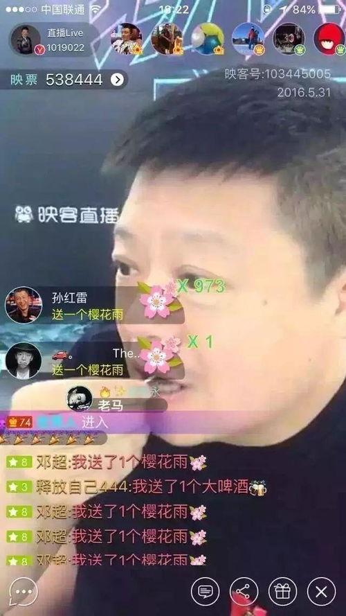 明星直播的道具,明星独家道具大揭秘