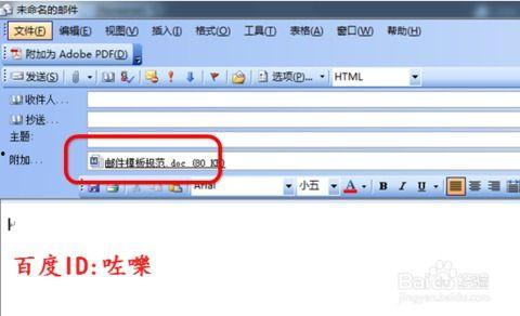 今日头条发稿件邮箱号,掌握信息传播的枢纽
