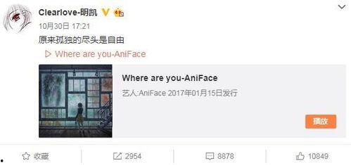 袁女士最新爆料微博是真的吗,袁女士最新爆料微博真实性揭秘