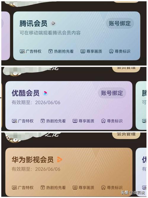 头条怎么领手机卡号,轻松领取手机卡号，畅享便捷通信体验！