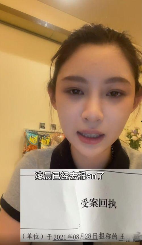 网红爆料最新新闻事件视频,揭秘幕后真相