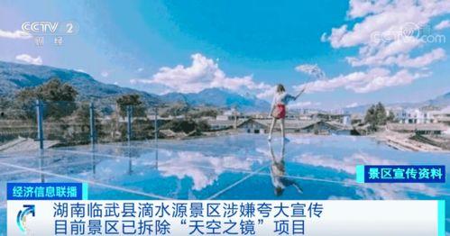 网红最毒的景点图片,最毒景点图片大揭秘！”