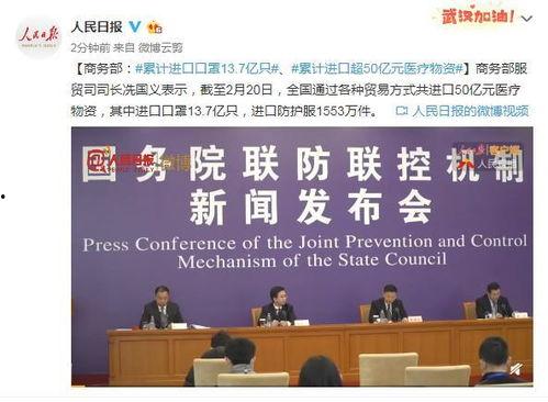 昨天头条新闻福州疫情,追踪病毒传播，筑牢防控防线