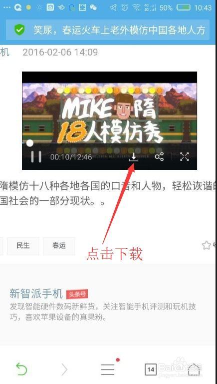 头条下载视频怎样改后缀,头条下载视频后缀大变身！