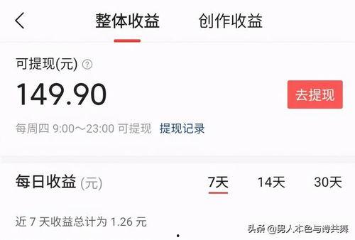 头条年终总结千篇,千篇总结中的行业洞察与趋势前瞻