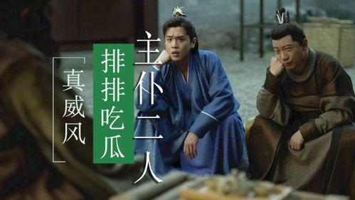 师父吃瓜,揭秘神秘瓜农的传奇故事