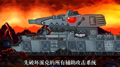坦克世界动画今日头条版,今日头条版，热血激战，再现荣耀战场