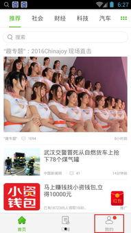 头条转发评论的图片,转发评论背后的惊人真相