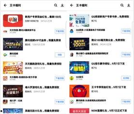 爆料大王王正源视频